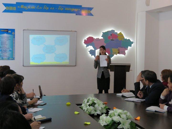«№11 ЖОББМ» КММ базасында «Мектепте инклюзивті білім беру» атты қалалық семинар өтті. 