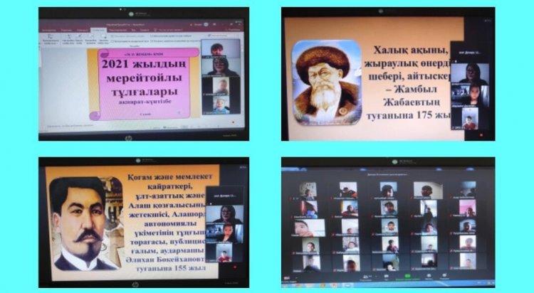 Читающая школа – читающая нация