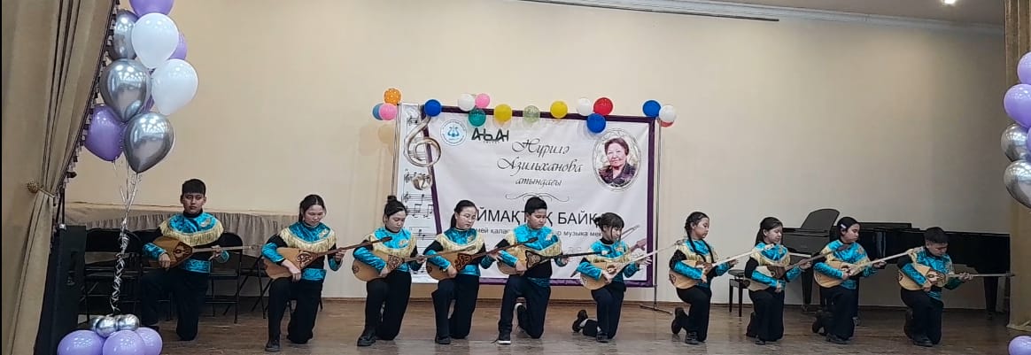 Мектебіміздің "Ақ қанатты домбыра" ансамблі  Нуриля Оралбайқызы Азильханова атындағы II аймақтық фестиваль байқауына белсене қатысып жүлделі I Дәрежелі диплом иеленді.