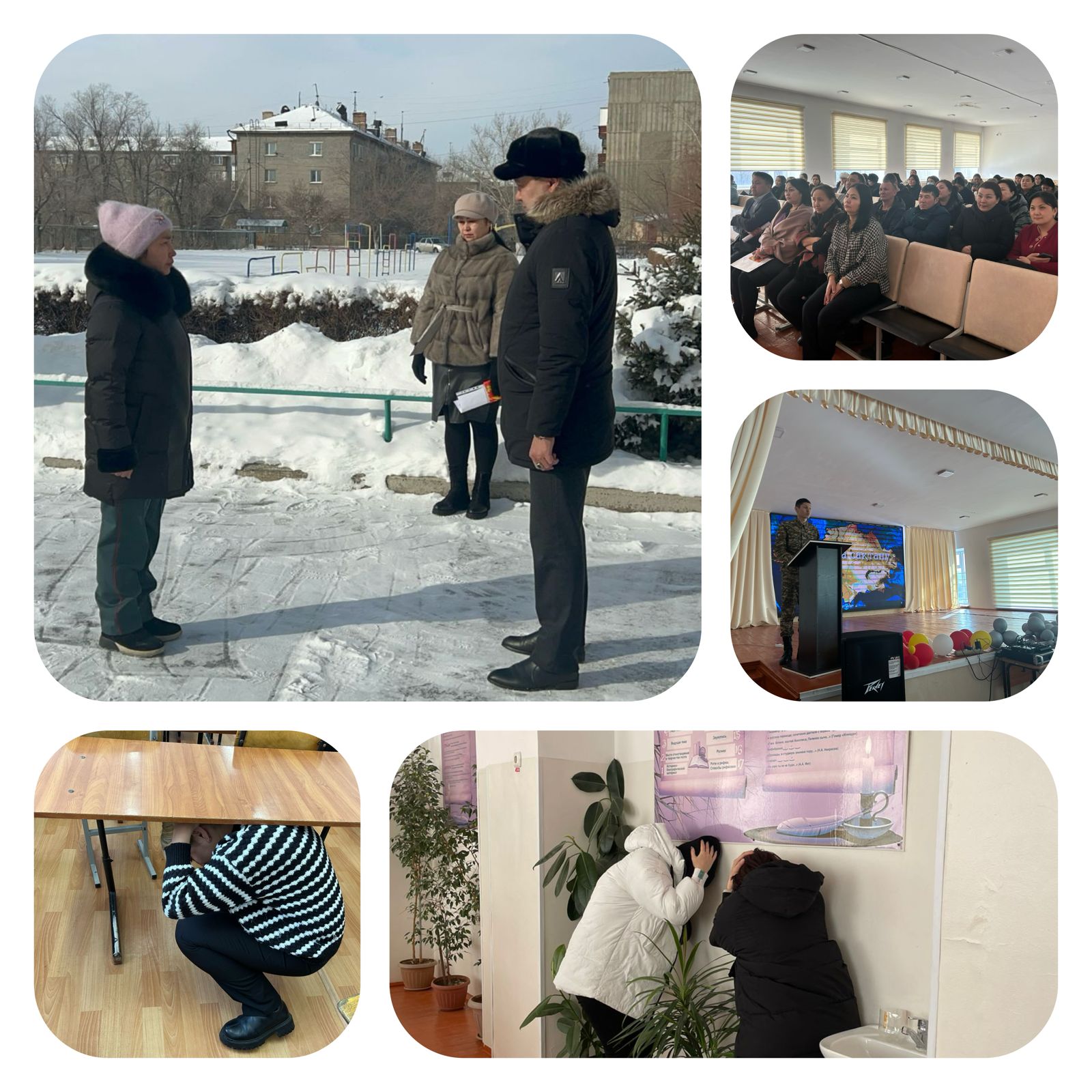 23.02.2024 ж. сағат 11.00-де “№ 11 ЖОББМ”КММ-де жалпы республикалық жер сілкінісінің алдын алу шаралары шеңберінде ТЖМ 68303 ә/б арнайы құтқару жұмыстарының қызметкерлерінің қатысуымен сейсможаттығу өткізілді.