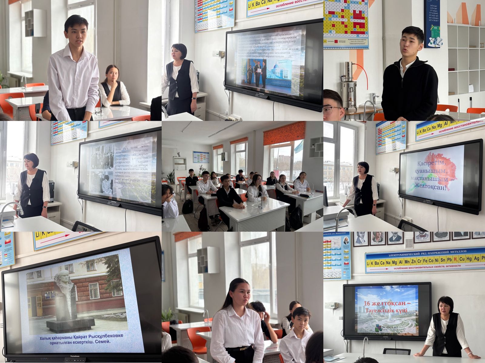 10 "А" сыныбында "Қасіретім,қуанышым, мақтанышым -Желтоқсан"тақырыбында тәрбие сағаты өтті.Оқушылар тәуелсіздіктің оңайлықпен келмегенін түсініп,ел тарихына құрметпен қарауға тәрбиеленді.