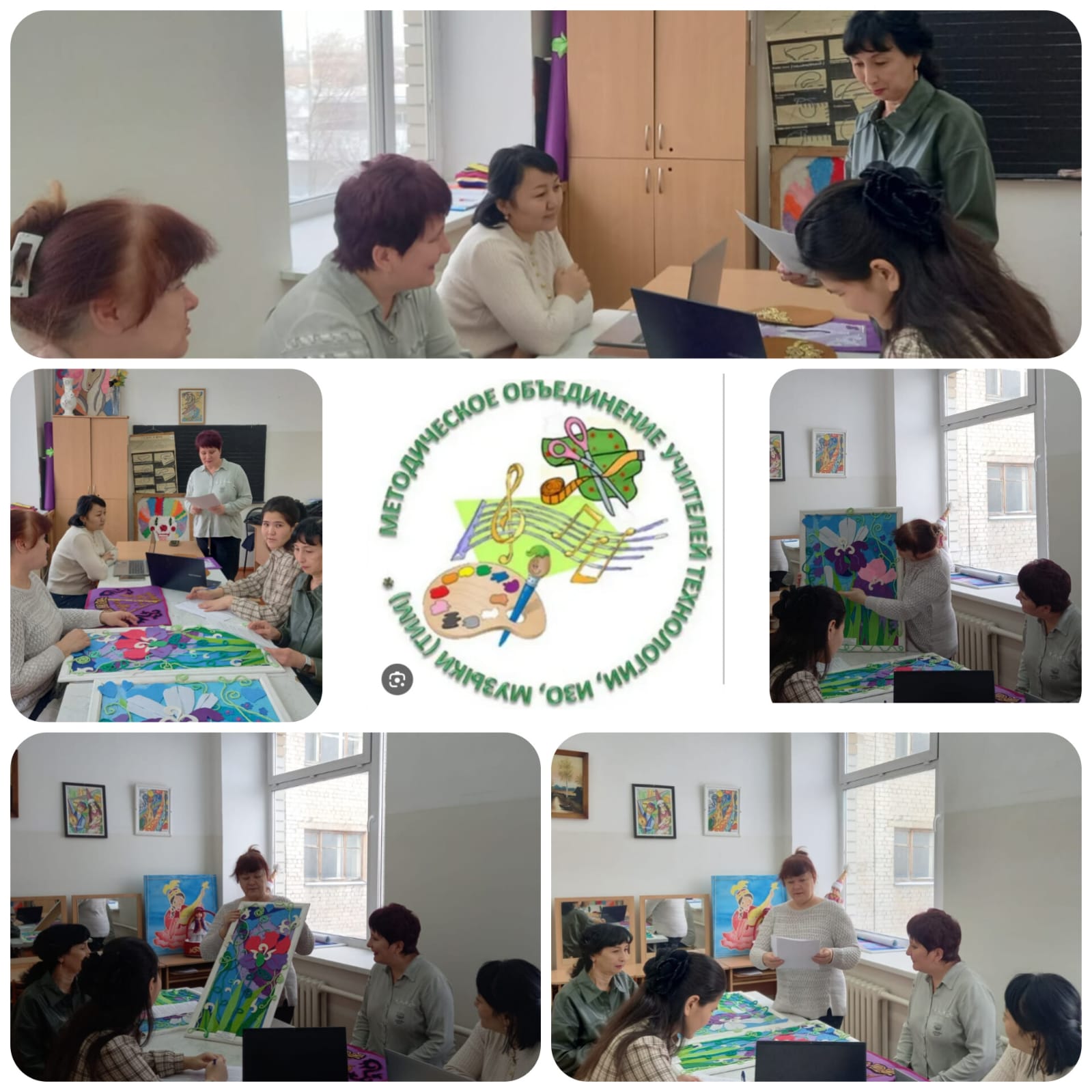05.01.2026 г. в КГУ «СОШ №11» состоялось заседание методического объединения учителей эстетического цикла.