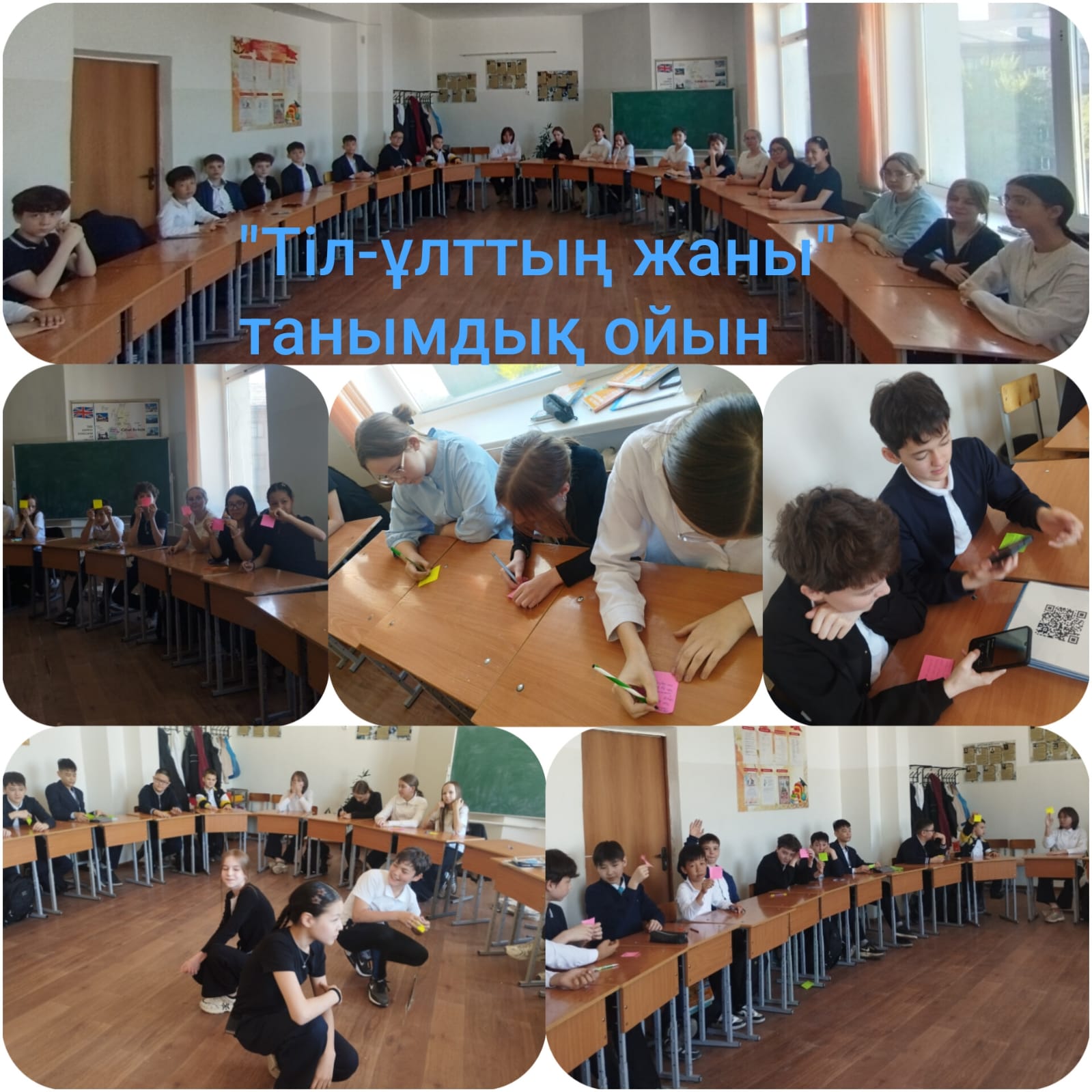 Лицей-сыныптары апталығының аясында 6в сыныбында "Тіл-ұлттың жаны" тақырыбында танымдық ойын ұйымдастырылды.