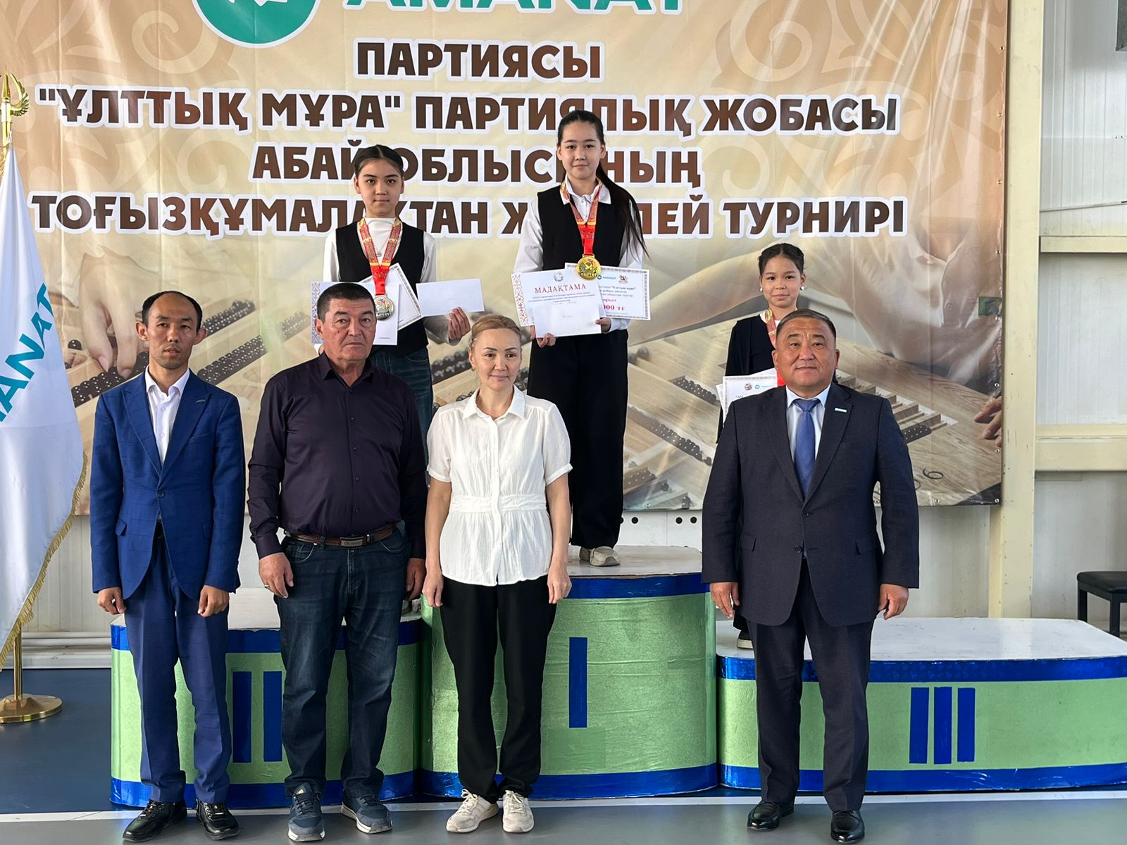 Тоғызқұмалақтан Ақсуат ауданында жасөспірімдер арасында өткен Абай облысының чемпионатында 6" А" сынып оқушысы Серикова Айзере жүлделі 1-орын иеленді.🥇🥇🥇