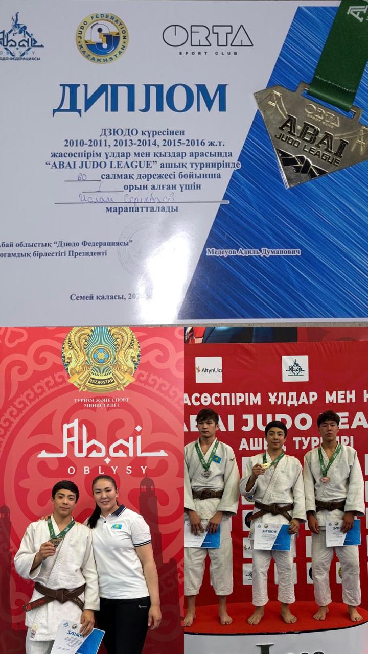 Дзюдо күресінен 2010-2011, 2013-2014, 2015-2016 ж.т жасөспірім ұлдар мен қыздар арасында «ABAI JUDO LEAGUE» ашық турнирінде 60 салмақ дәрежесі бойынша 1 орын алғаны үшін 9 «А» сынып оқушысы Серікбаев Ислам марапатталды.