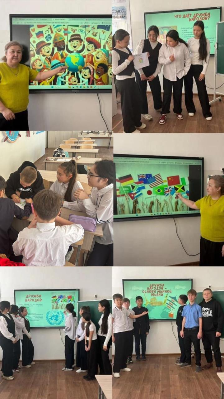 В 7 «Д» классе был проведён классный час на тему «Дружба народов - основа мирной жизни».